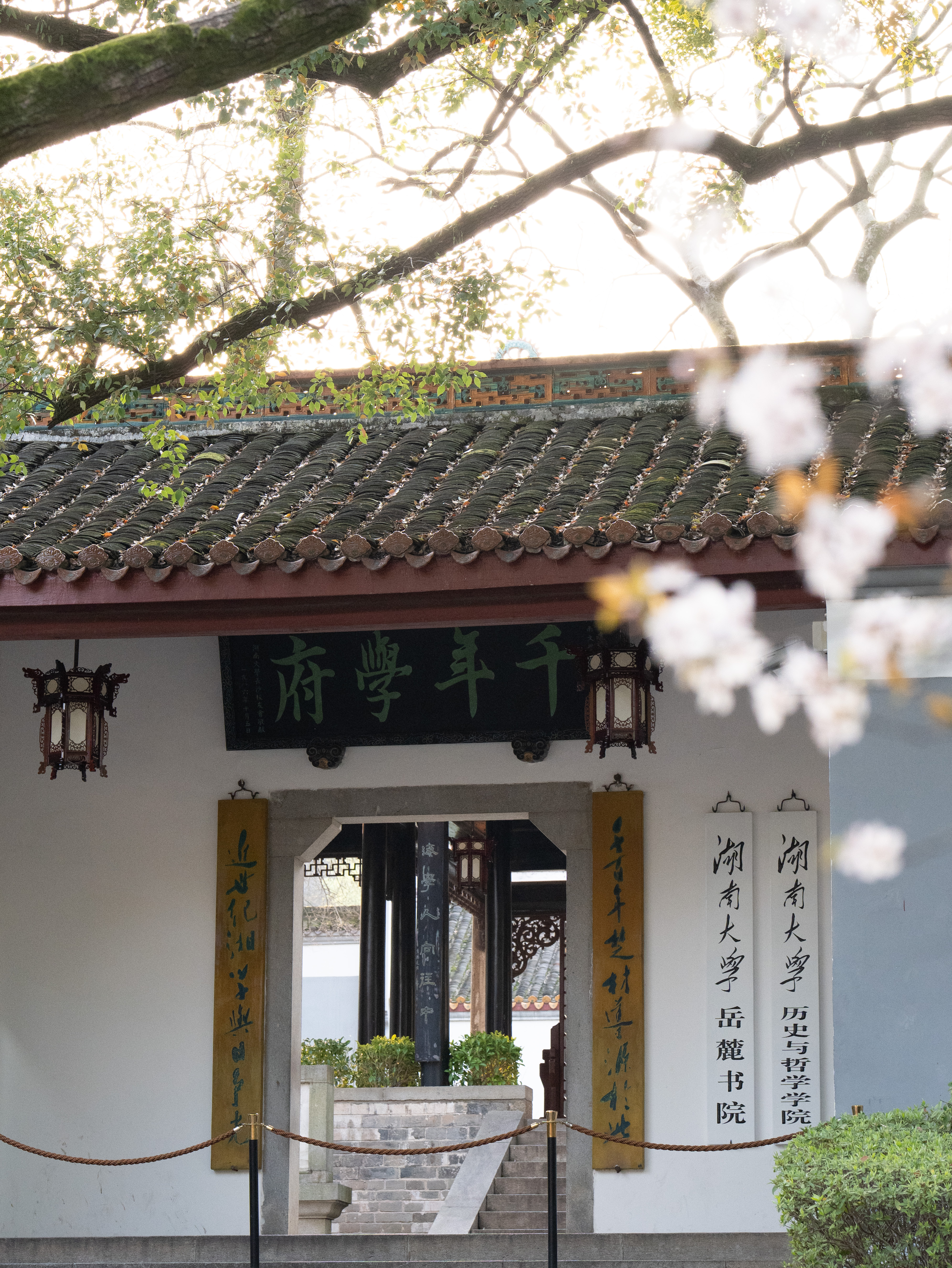 春日岳麓书院